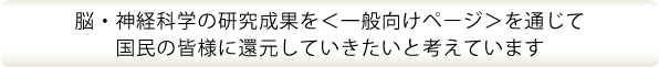 一般向けの記事募集