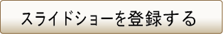 ログインが必要です