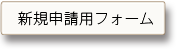 ログインが必要です