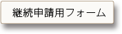 ログインが必要です